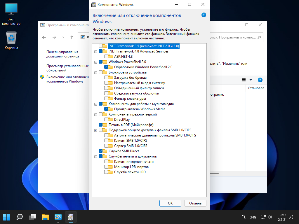Windows 11 (Dev) 21H2 build 22000.51 Compact & FULL by