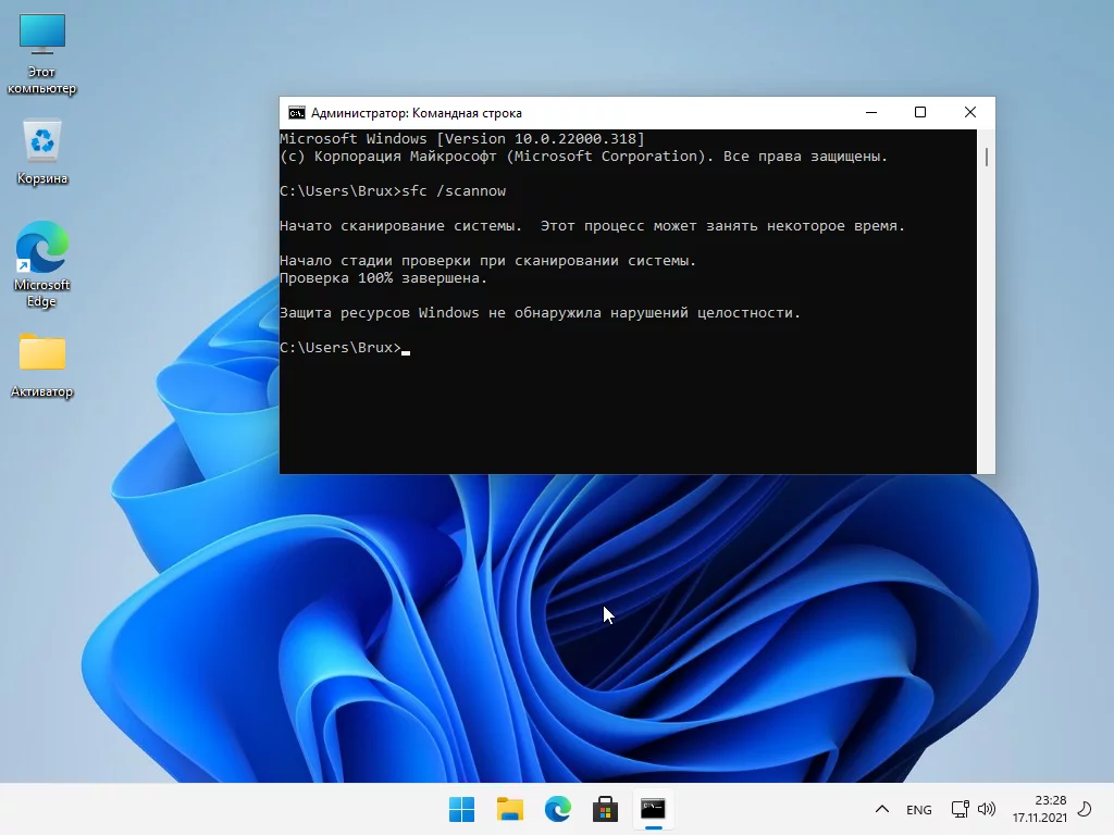 Windows 11 Home 21H2 x64 by Brux 22000.318