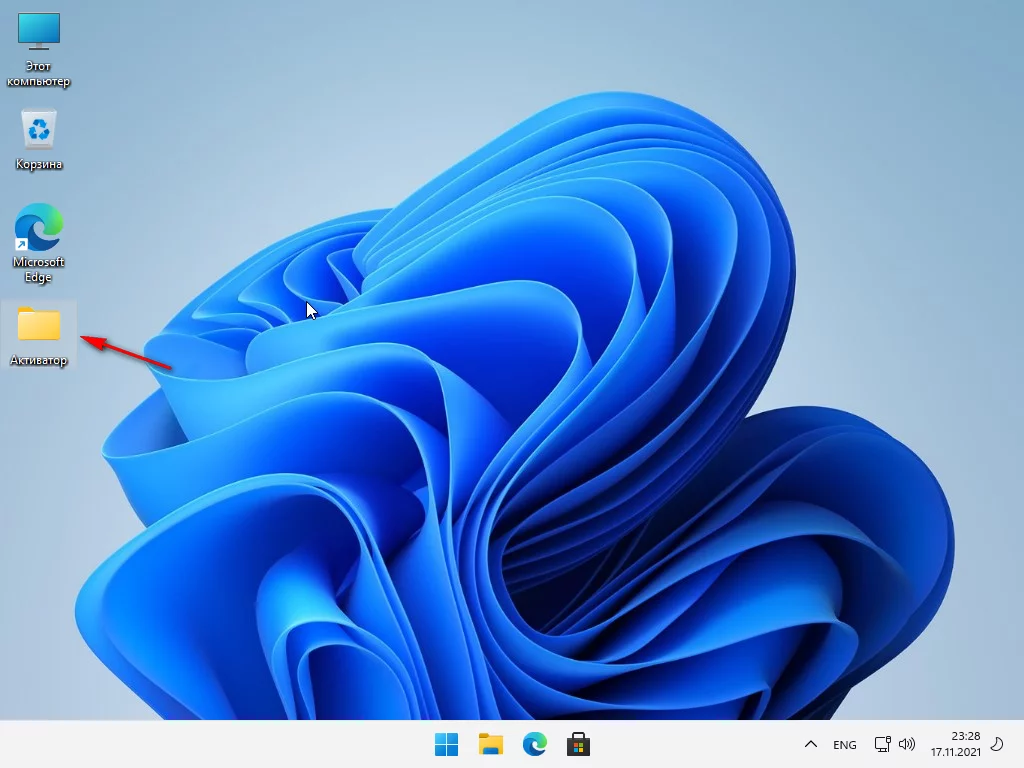 Windows 11 Home 21H2 x64 by Brux 22000.318