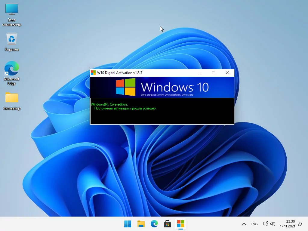 Windows 11 Home 21H2 x64 by Brux 22000.318