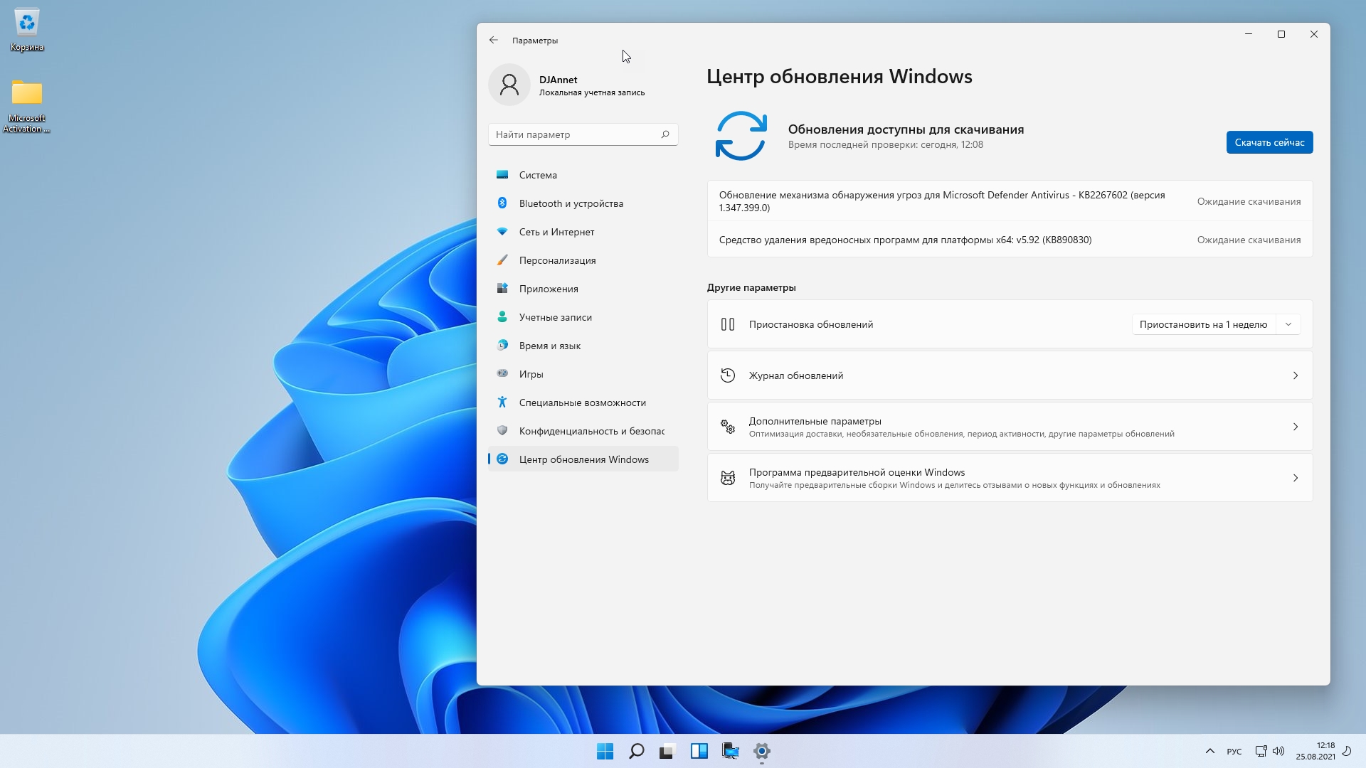 Windows 11 IP LTSC 22000.160 2in1 by DJAnnet 64bit