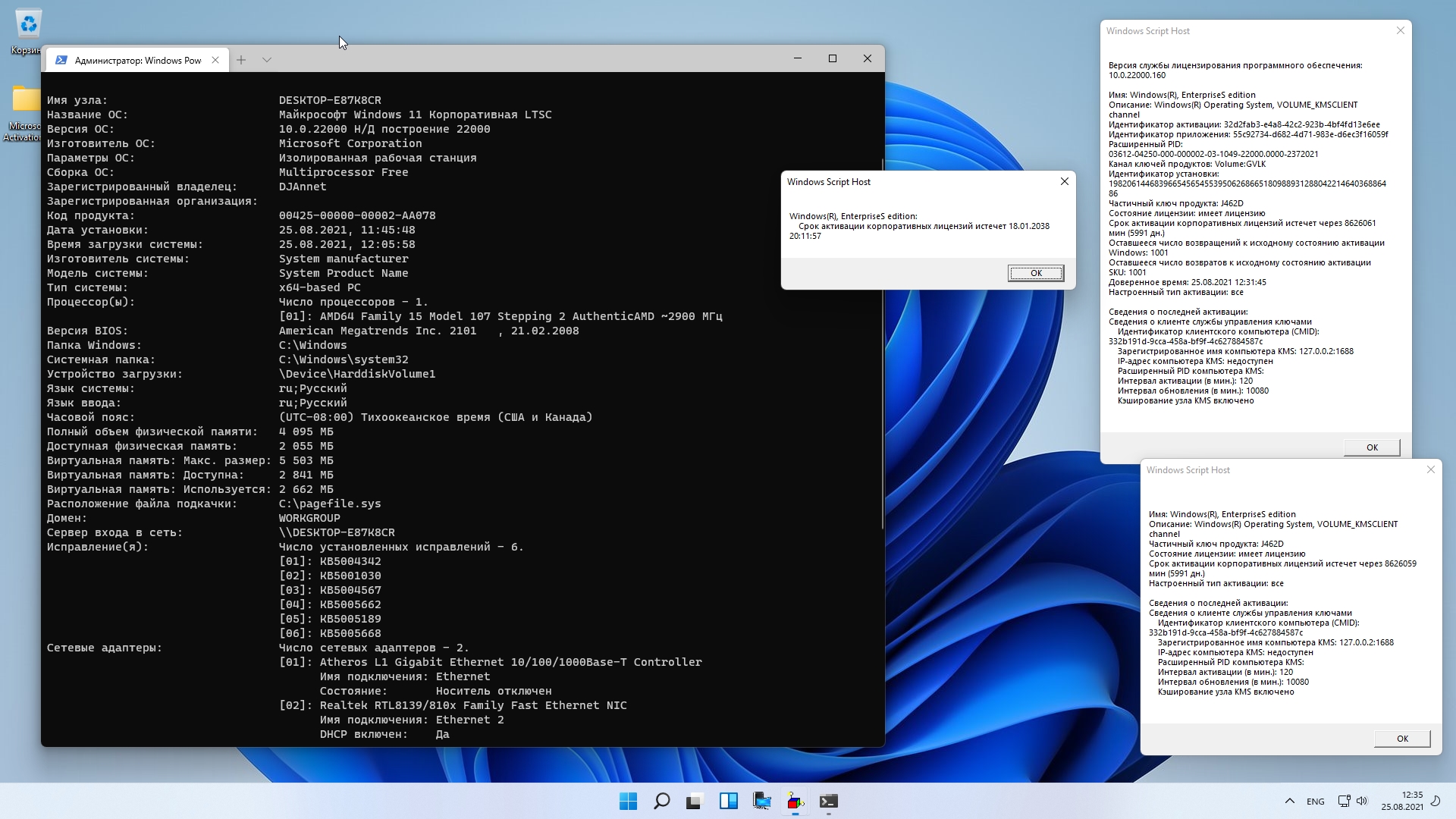 Windows 11 IP LTSC 22000.160 2in1 by DJAnnet 64bit