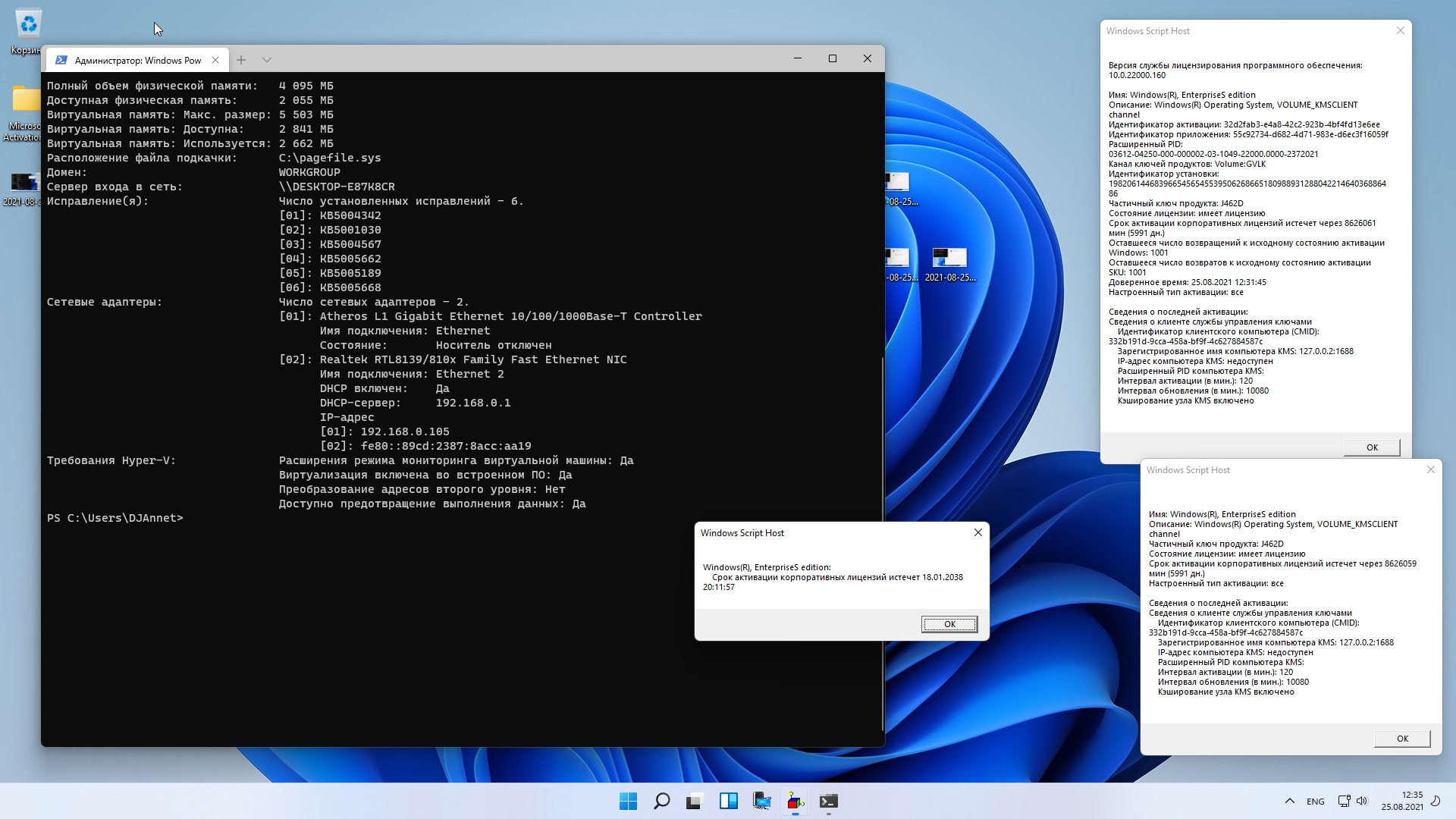 Windows 11 IP LTSC 22000.160 2in1 by DJAnnet 64bit