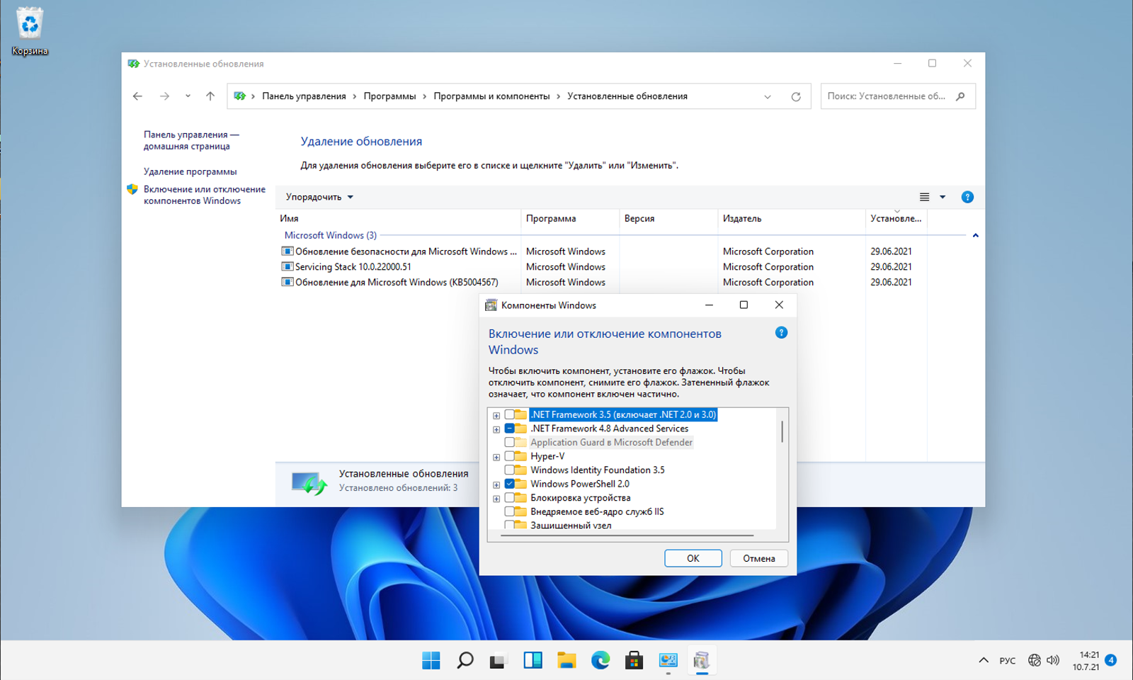 Windows 11 Insider Preview 21H2 Build 22000.51 by ArtZak1 x64 2021 Rus