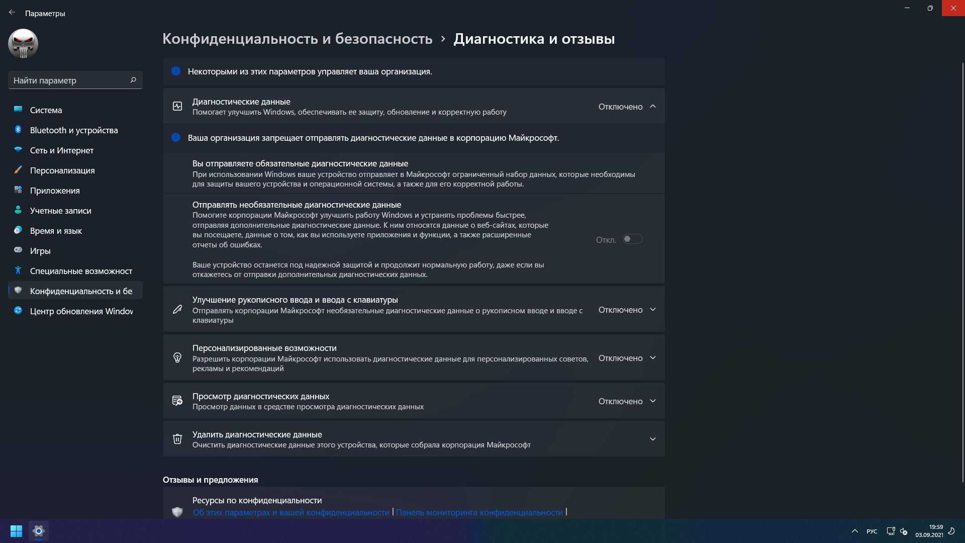 Windows 11 PRO Insider 22449.1000 x64 RUS GX