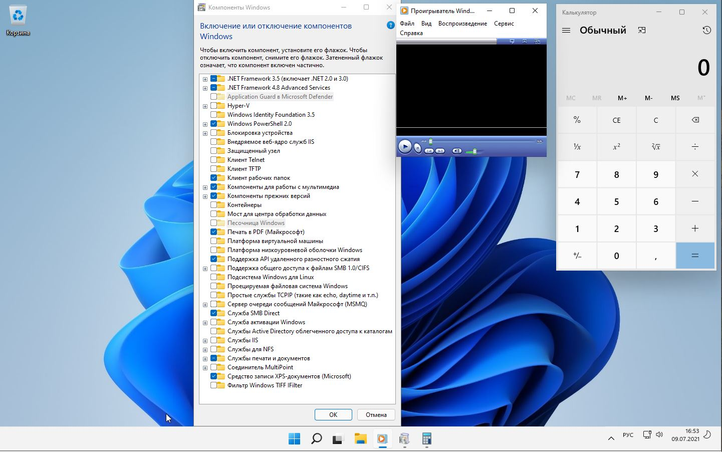 Windows 11 Pro 10.0.22000.65 co Release DREY by Lopatkin x64 2021 Rus
