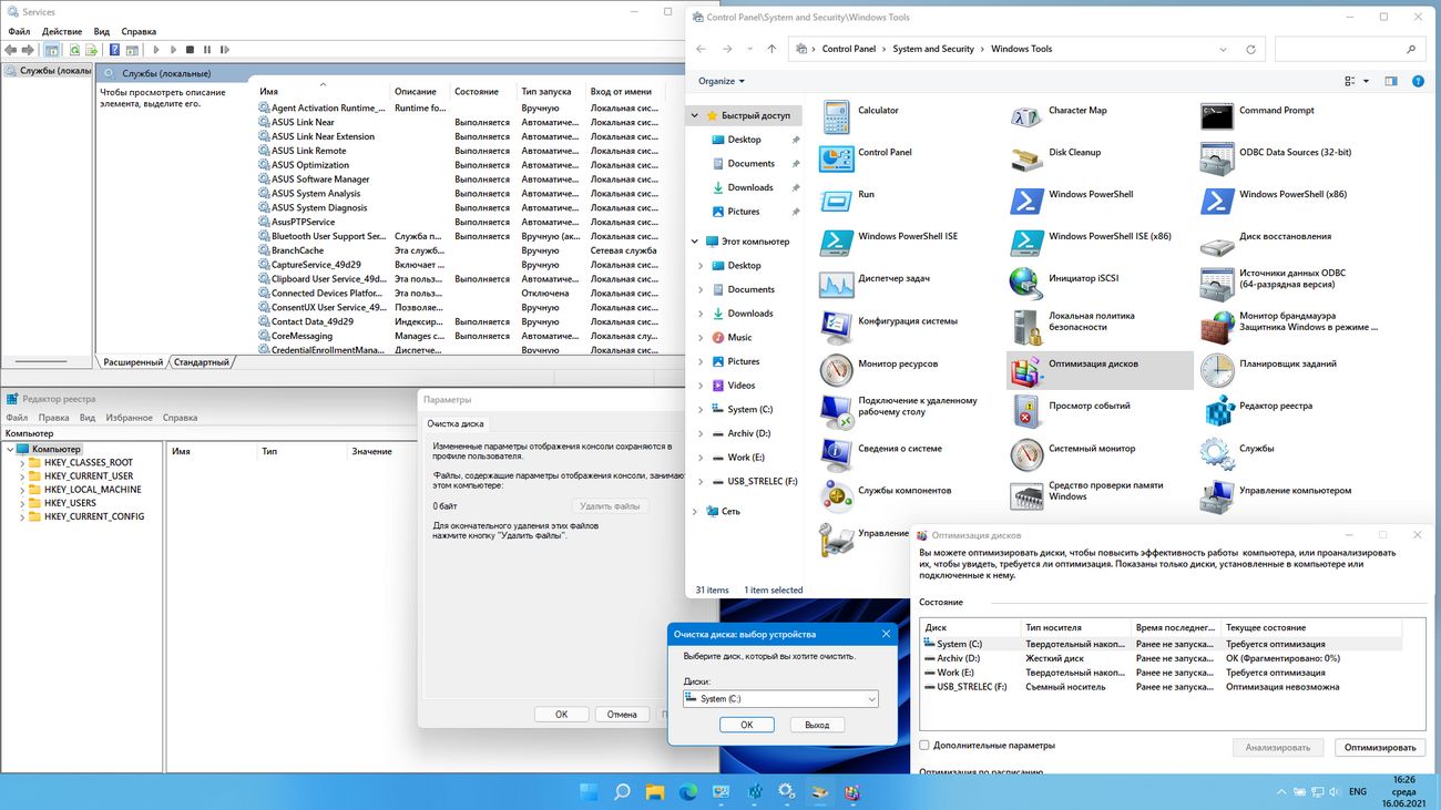 Windows 11 Professional 21996.1 x64 by Tatata