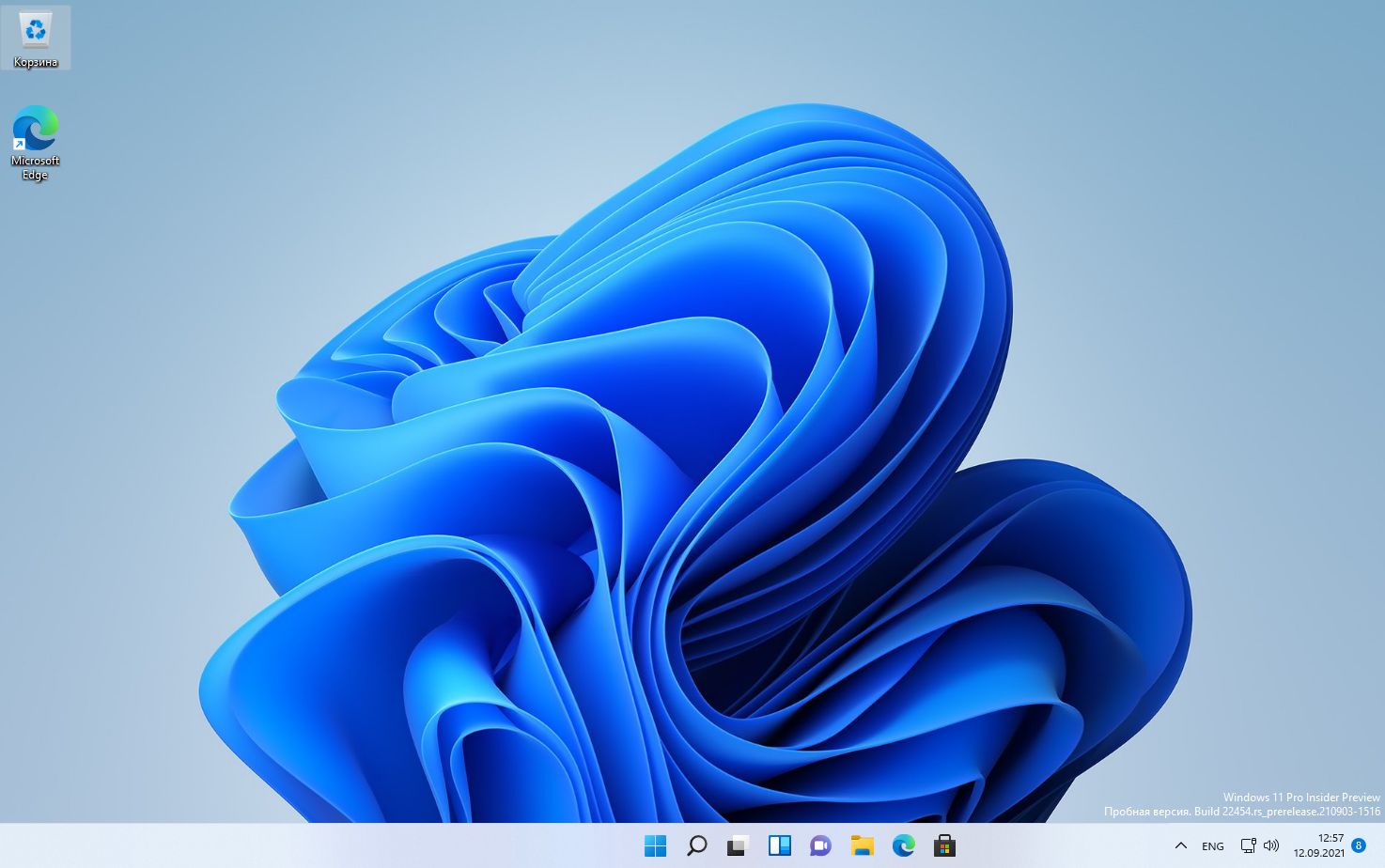 Windows 11 Insider Preview, Version 21H2 [10.0.22454.1000] Оригинальные образы от Microsoft