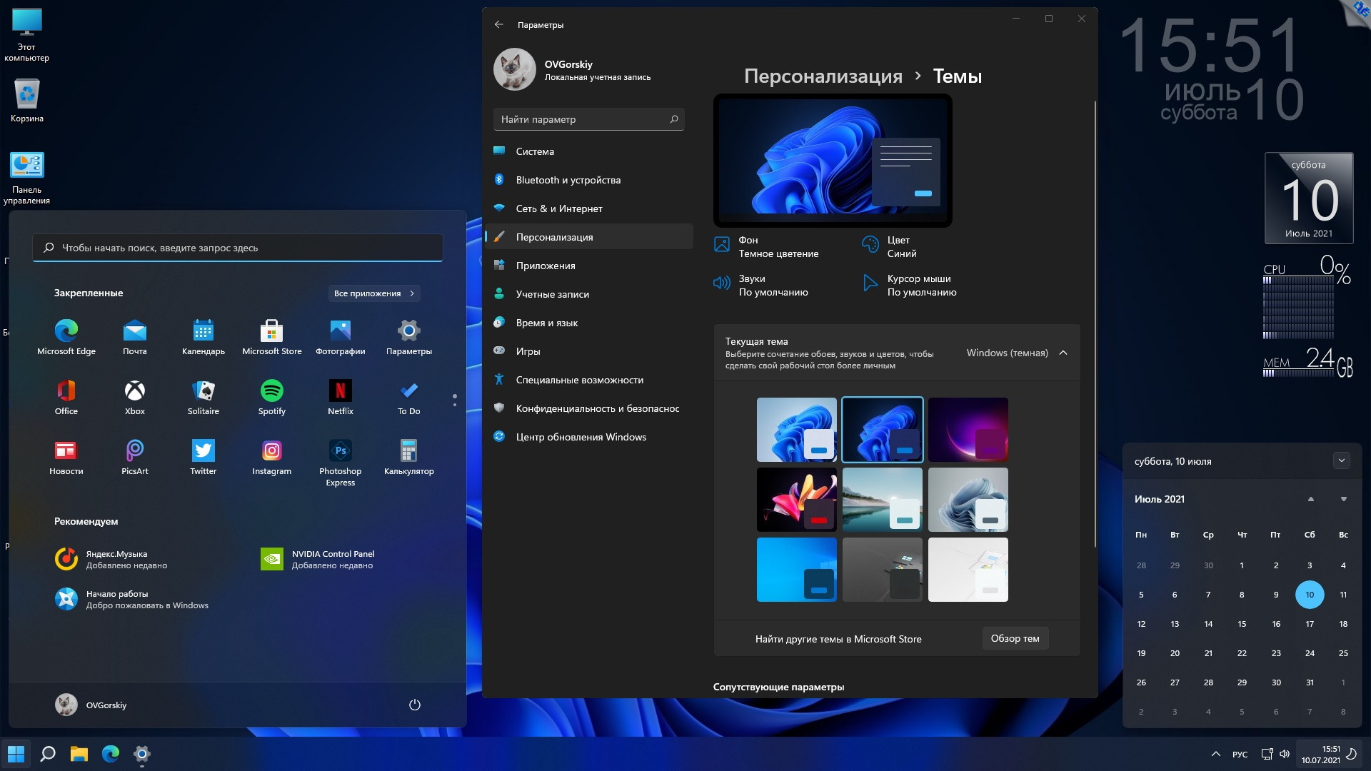 Windows 11 Pro 10.0.22000.100 co_Release DREY by Lopatkin x64 2021 Rus