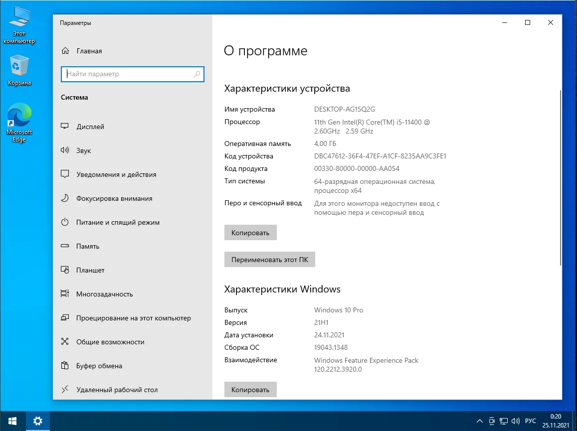 Windows 7-10-11 Pro х86-x64 by systemp 21.11.10