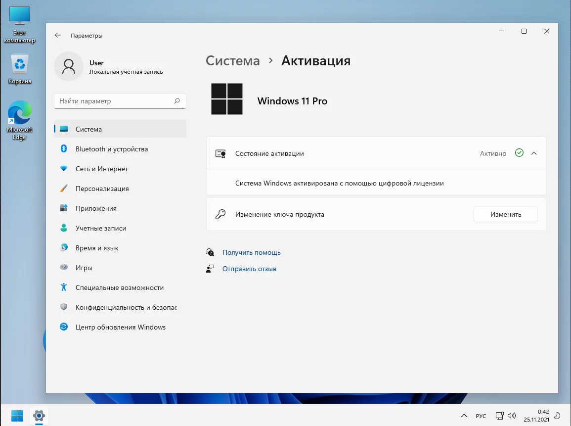 Windows 7-10-11 Pro х86-x64 by systemp 21.11.10