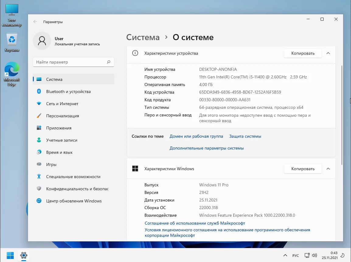 Windows 7-10-11 Pro х86-x64 by systemp 21.11.10