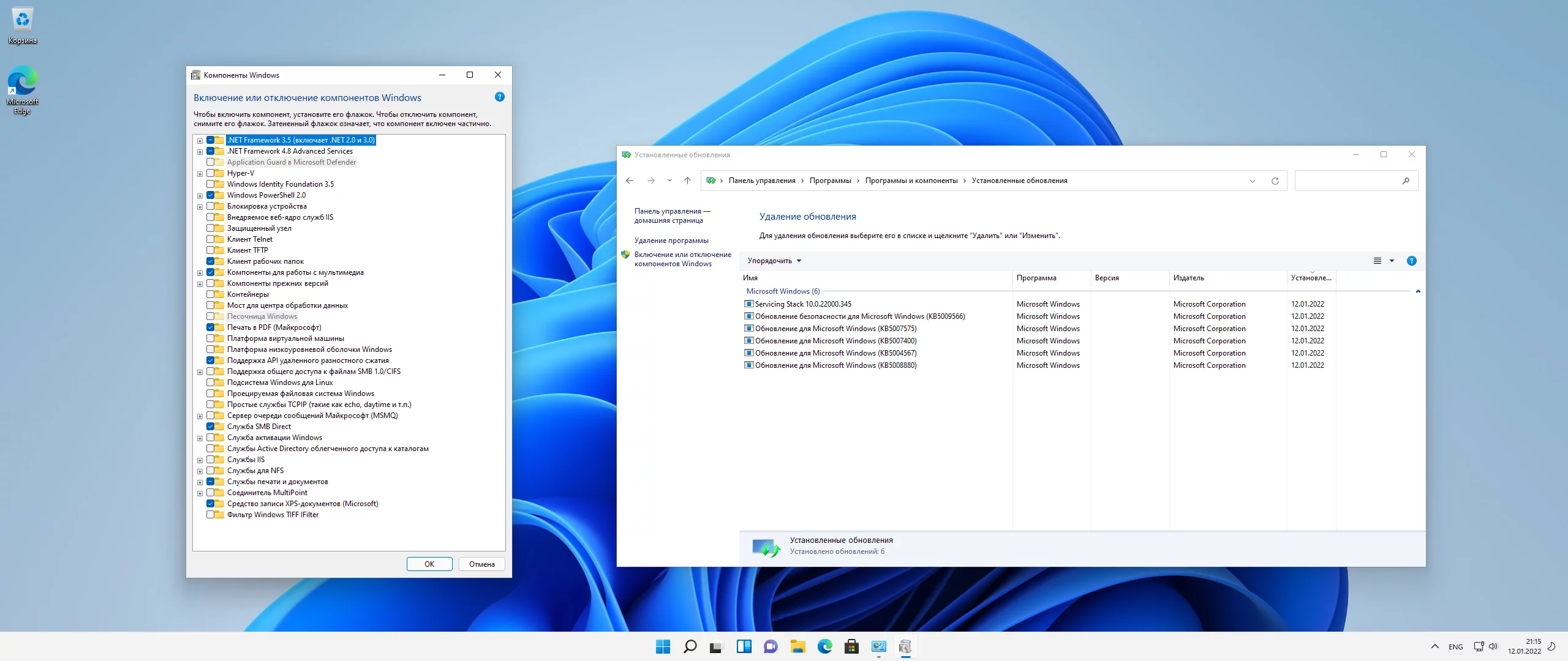 Windows 11, Version 21H2 with Update 22000.434 AIO x64 by adguard