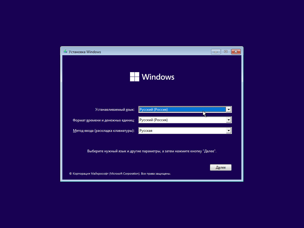 Windows 11 v21H2 HWID-act (AIO) by m0nkrus (x64)