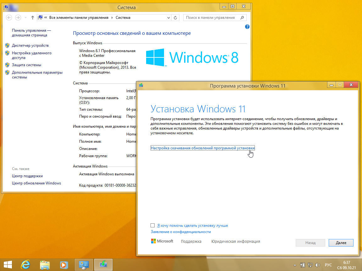 Windows 11 v21H2 HWID-act (AIO) by m0nkrus (x64)