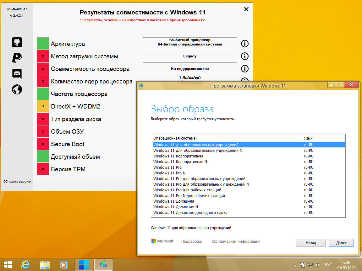 Windows 11 v21H2 HWID-act (AIO) by m0nkrus (x64)