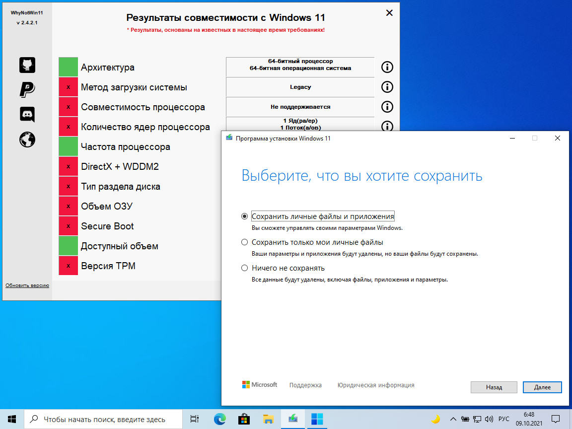 Windows 11 v21H2 HWID-act (AIO) by m0nkrus (x64)