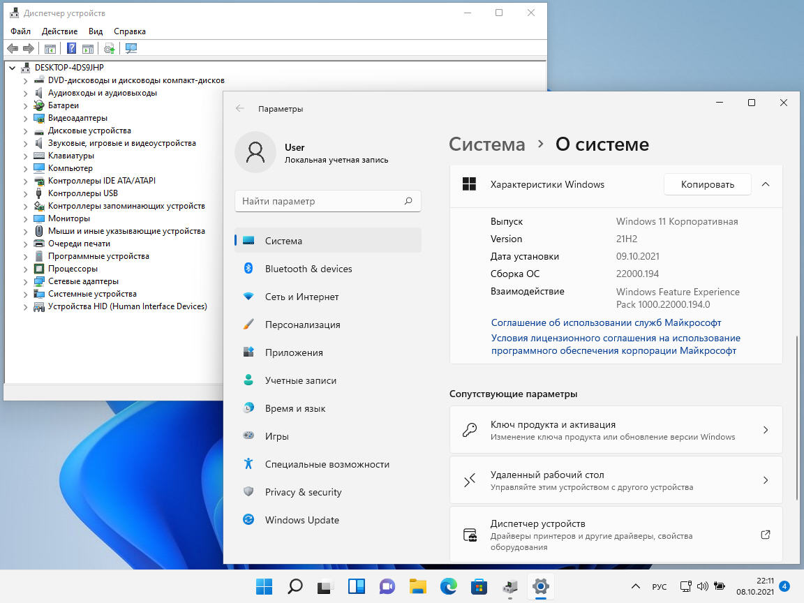 Windows 11 v21H2 HWID-act (AIO) by m0nkrus (x64)