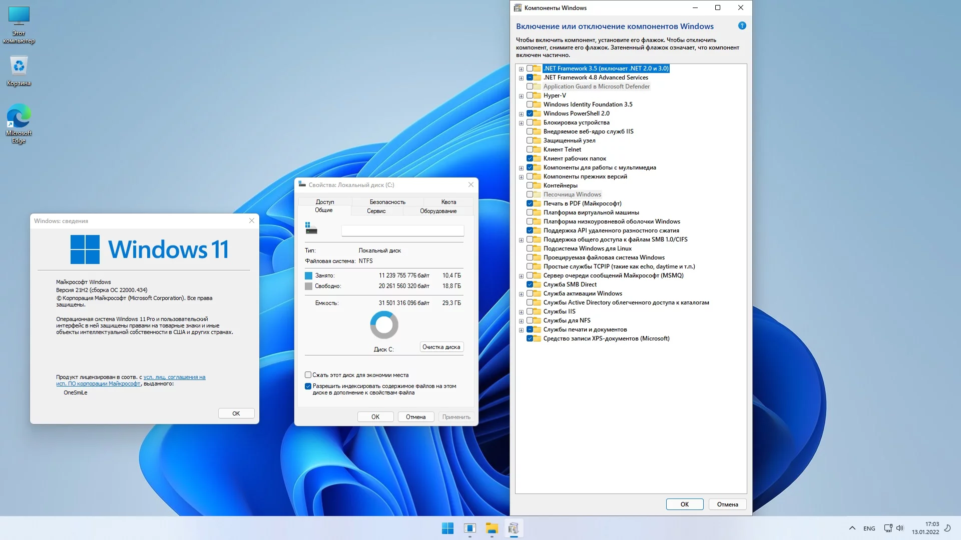 Windows 11 21H2 x64 Rus by OneSmiLe 22000.434