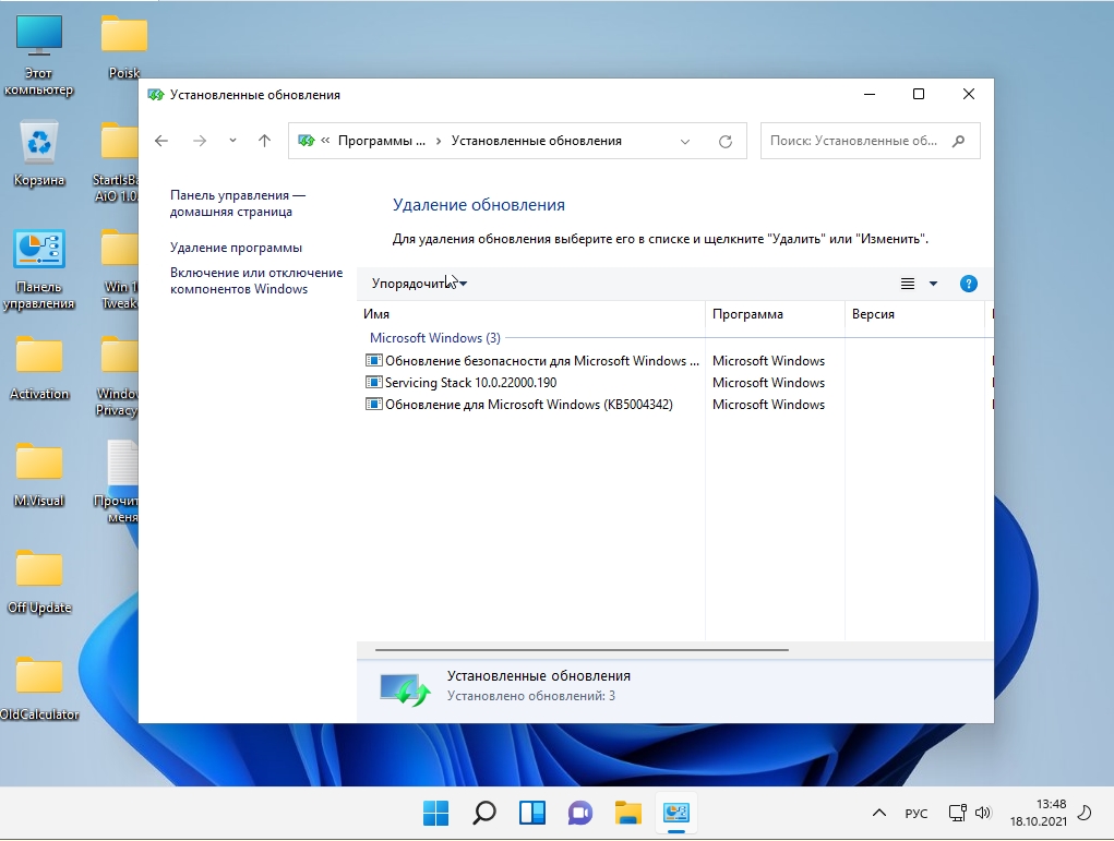 Windows 11 Enterprise micro 21H2.22000.258 by Zosma (x64)