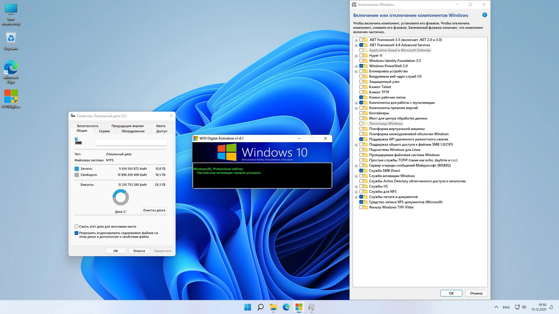 Windows 11 PRO 21H2 x64 Rus by OneSmiLe 22000.376