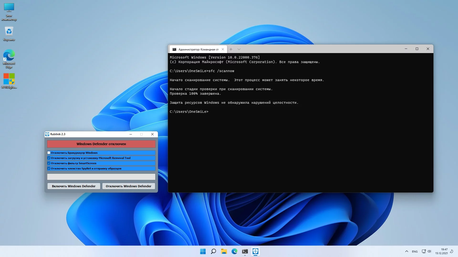 Windows 11 PRO 21H2 x64 Rus by OneSmiLe 22000.376