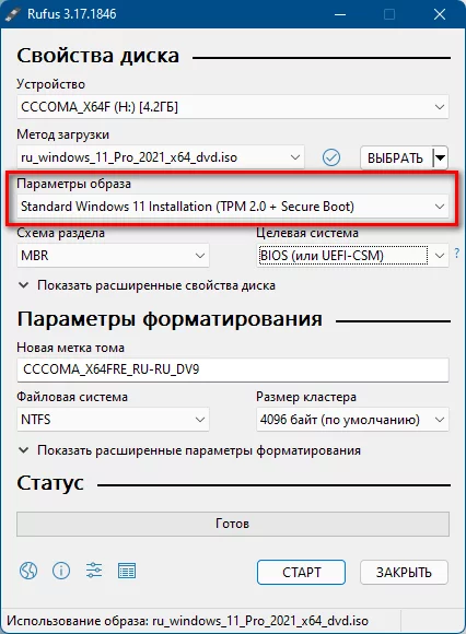 Windows 11 Pro 21H2 Build 22000.318 x64 by Andreyonohov 1DVD