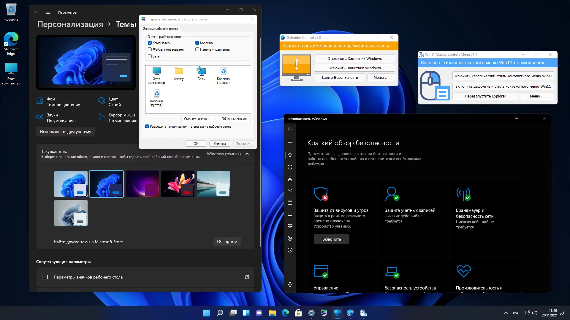 Windows 11 Pro 21H2 Build 22000.318 x64 by Andreyonohov 1DVD