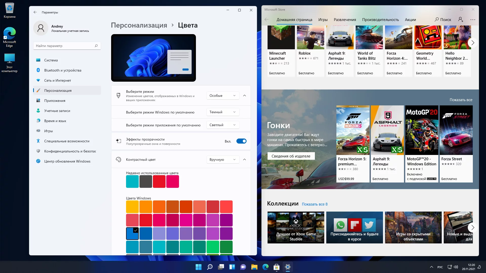 Windows 11 Pro 21H2 Build 22000.318 x64 by Andreyonohov 1DVD