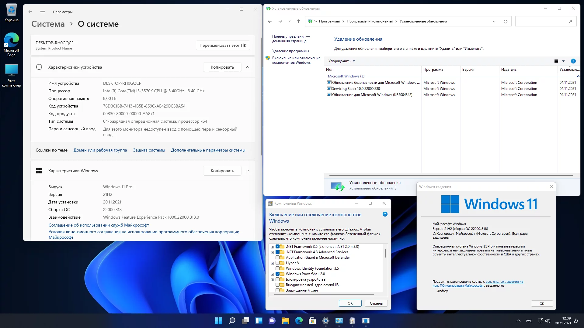 Windows 11 Pro 21H2 Build 22000.318 x64 by Andreyonohov 1DVD