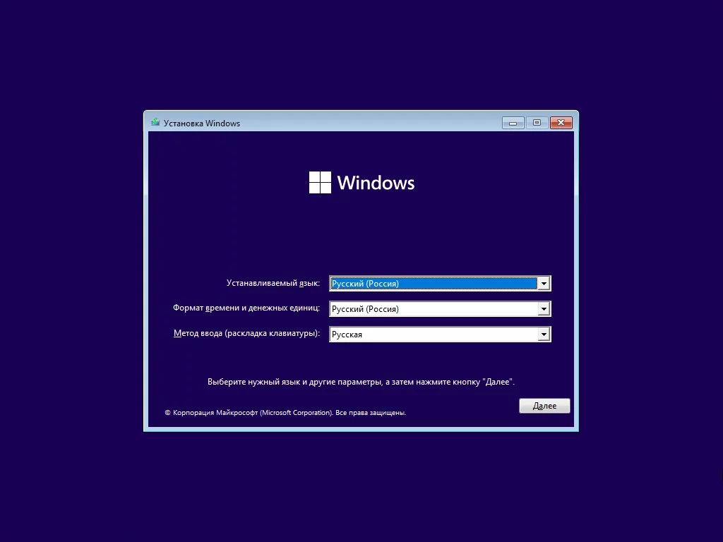 Windows 11 21Н2 Build 22000.434 (20in1) x64 by Sergei Strelec