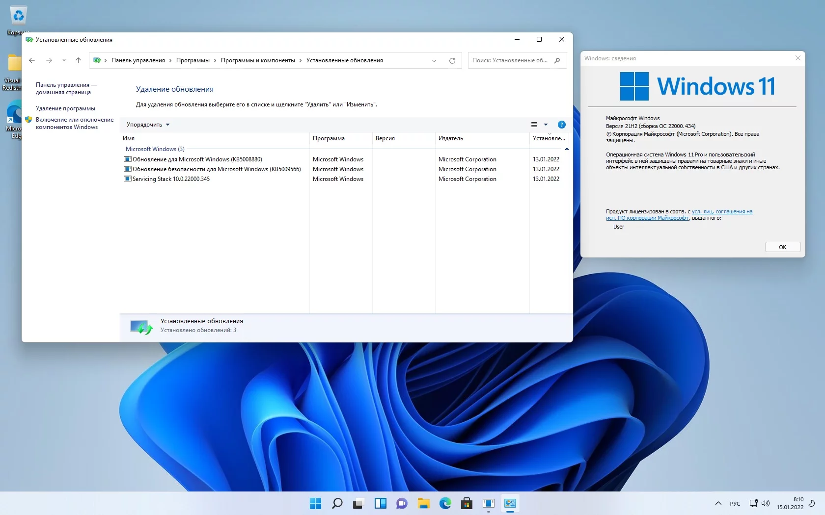 Windows 11 21Н2 Build 22000.434 (20in1) x64 by Sergei Strelec