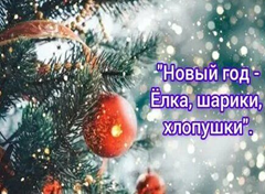 Детское Караоке из Кино