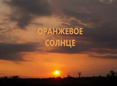 Детское Караоке из Кино