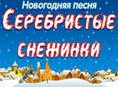 Детское Караоке из Кино