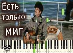 Караоке из Кино