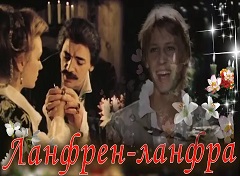 Караоке из Кино