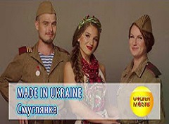 Караоке по Украински