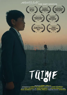 Детские фильмы СНГ