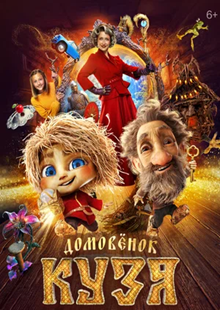 Современные