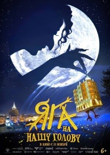 Современные