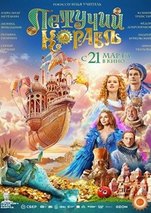 Современные