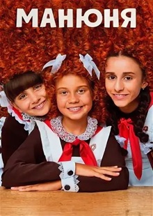 Современные