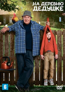 Современные