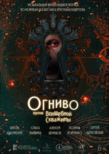 Современные