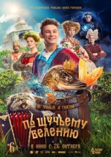 Современные