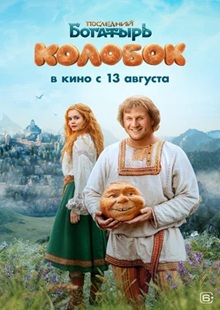 Современные