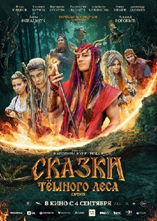 Современные