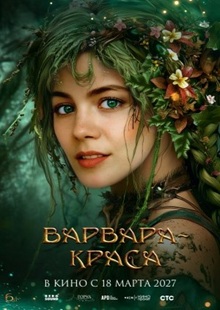 Современные