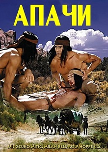 Кино про Индейцев